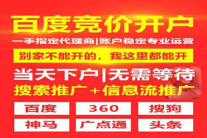百度信息流广告的投放技巧与经验分享