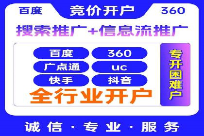 百度推广代运营案例：案例解析：精准定位用户需求